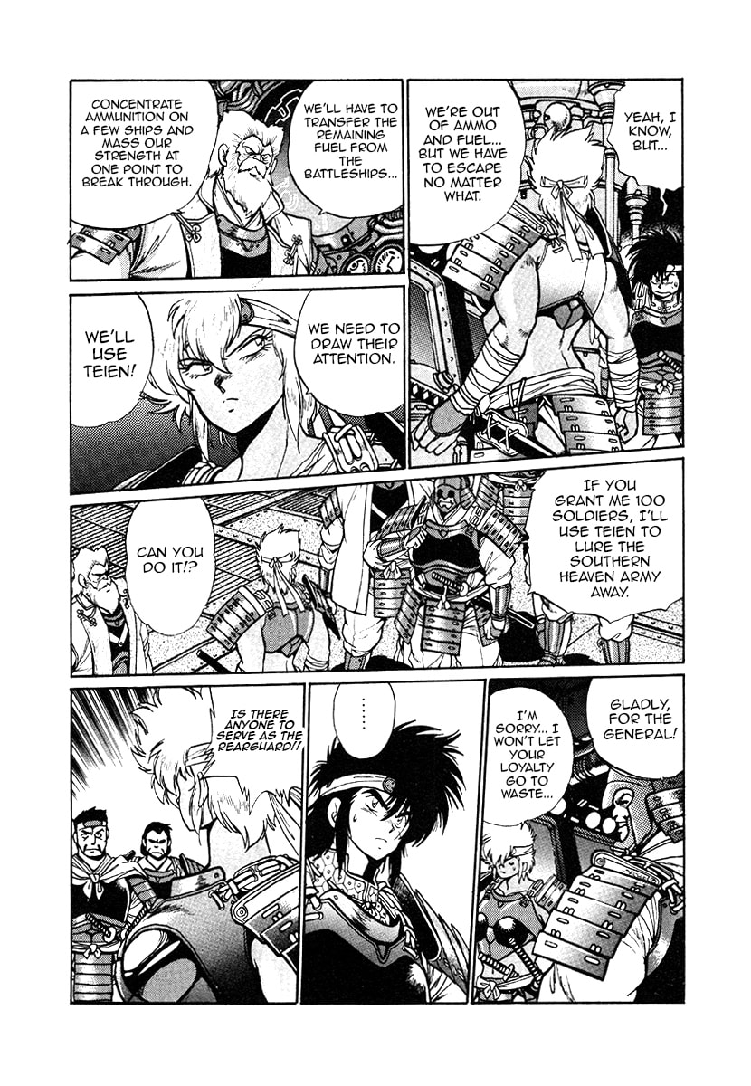 The Heroes of Galaxy Wars Chapter 26 page 23 - 