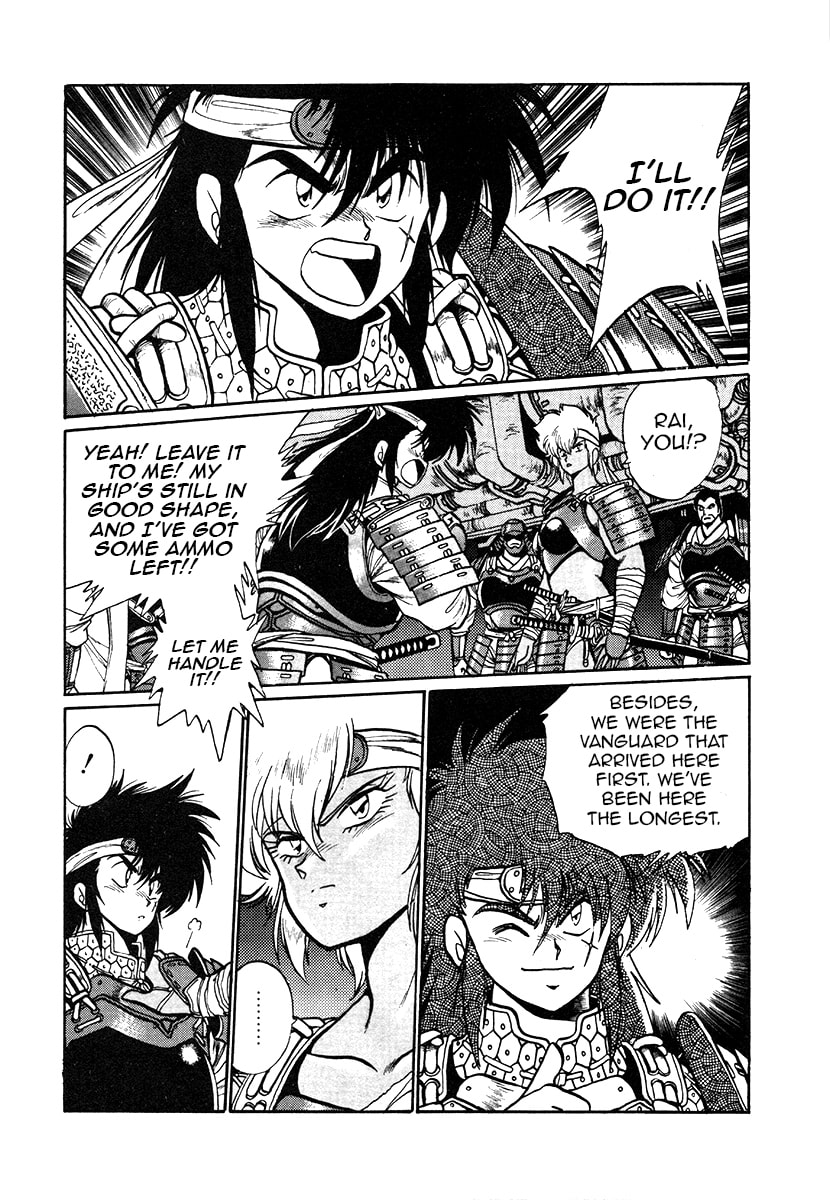 The Heroes of Galaxy Wars Chapter 26 page 24 - 