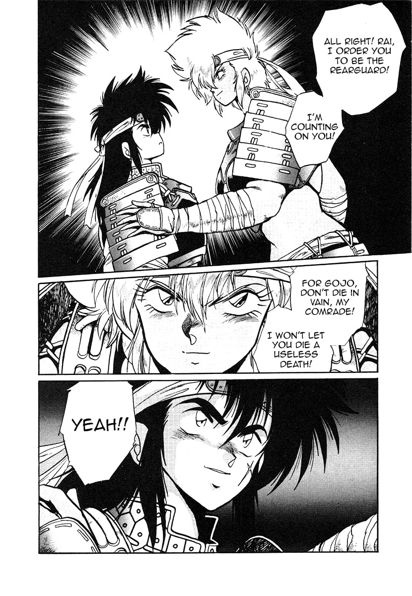 The Heroes of Galaxy Wars Chapter 26 page 25 - 
