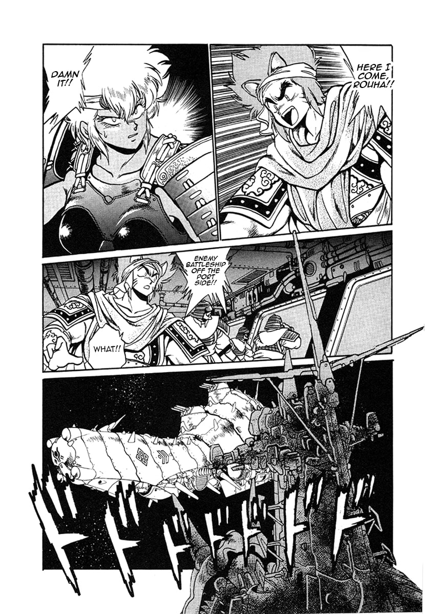 The Heroes of Galaxy Wars Chapter 26 page 5 - 