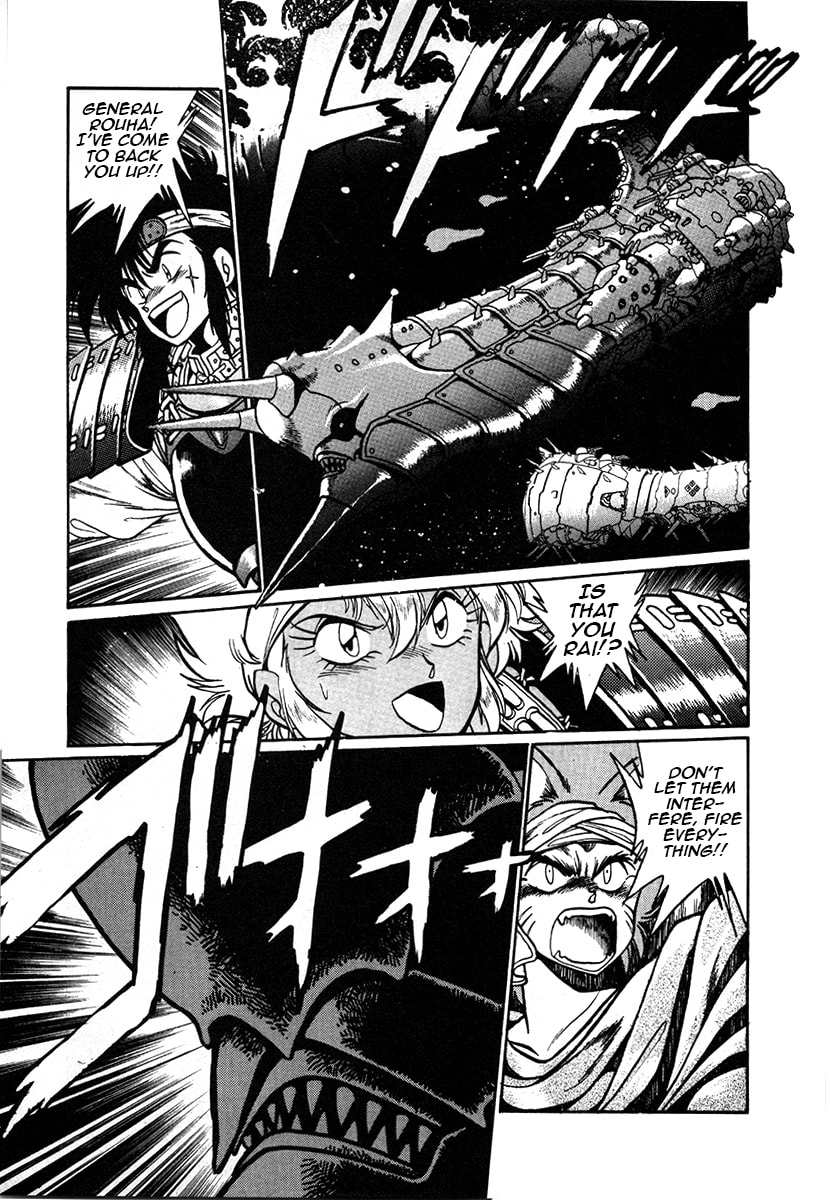 The Heroes of Galaxy Wars Chapter 26 page 6 - 