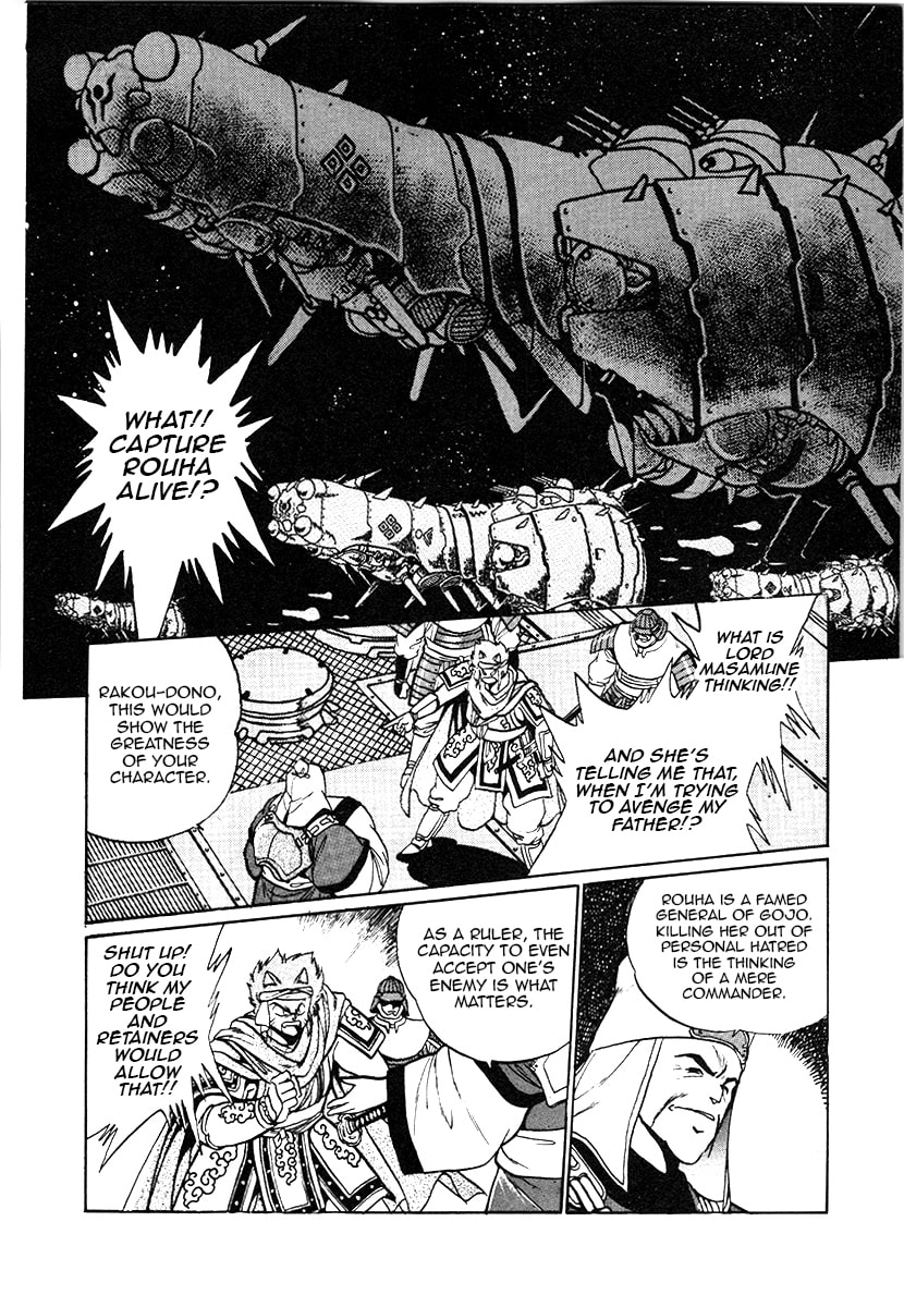 The Heroes of Galaxy Wars Chapter 27 page 2 - 