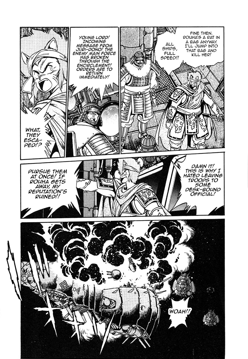 The Heroes of Galaxy Wars Chapter 27 page 11 - 