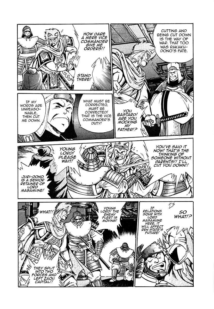 The Heroes of Galaxy Wars Chapter 27 page 3 - 