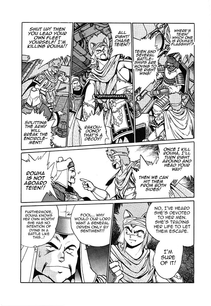 The Heroes of Galaxy Wars Chapter 27 page 4 - 