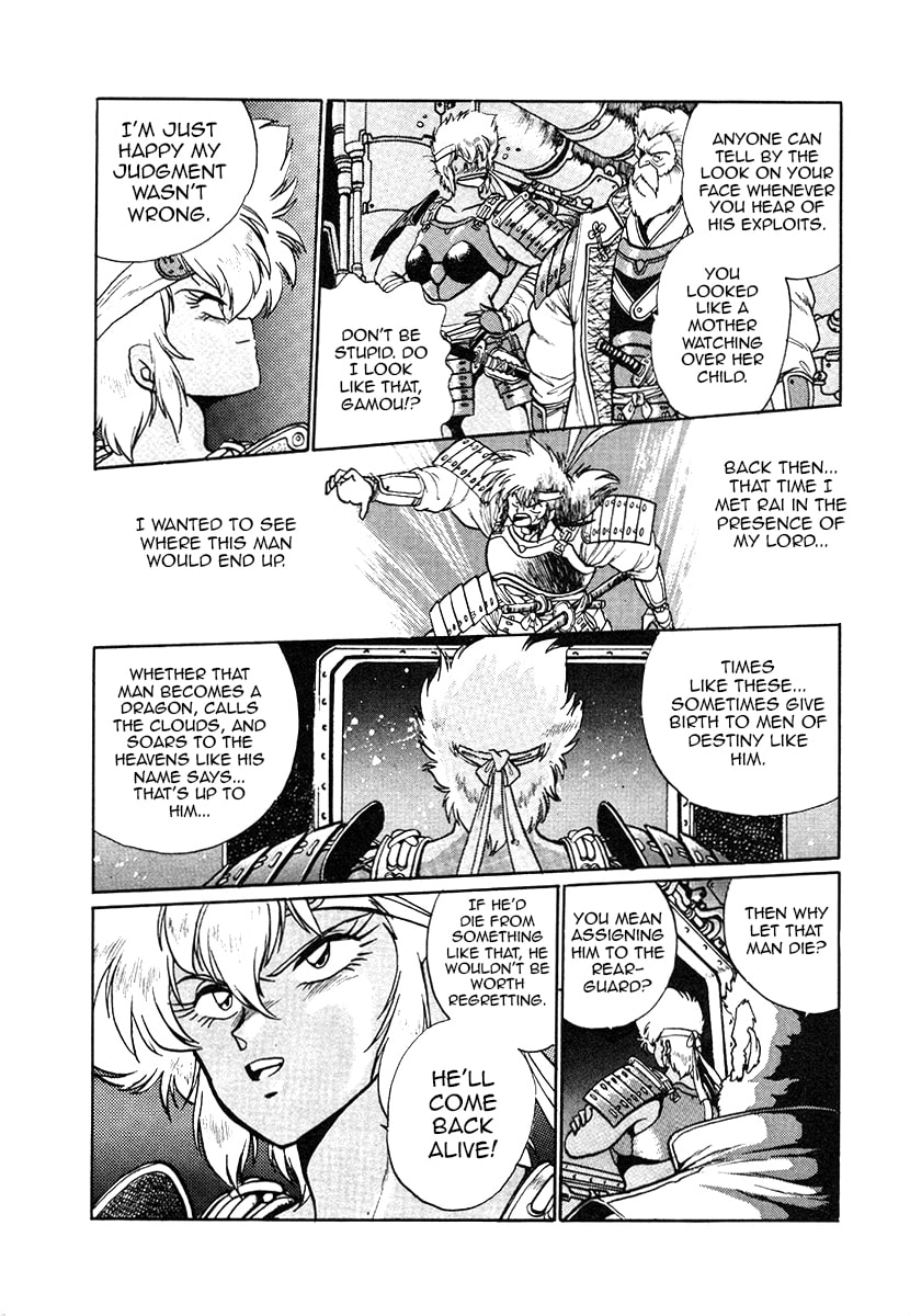 The Heroes of Galaxy Wars Chapter 27 page 6 - 