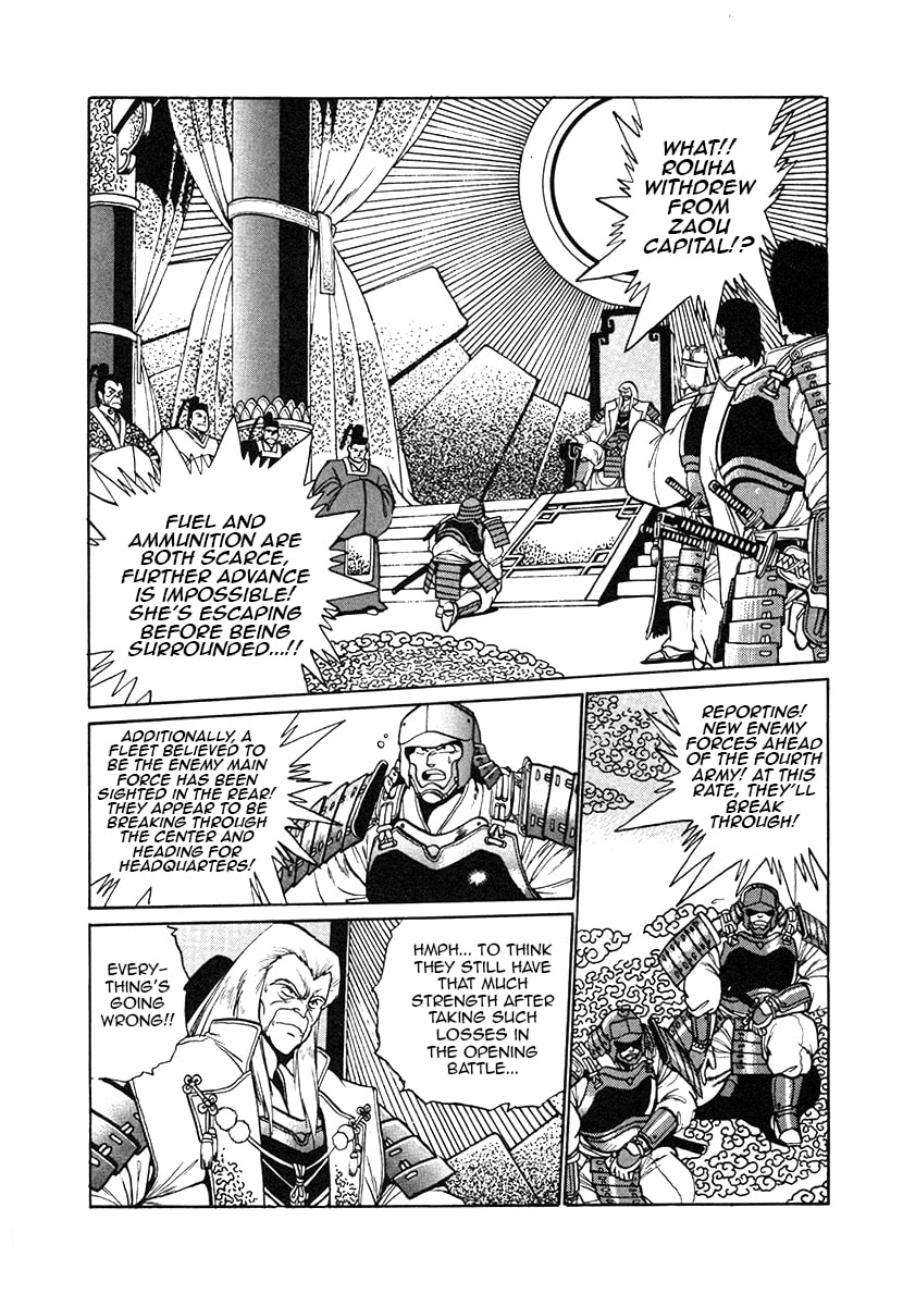 The Heroes of Galaxy Wars Chapter 28 page 1 - 