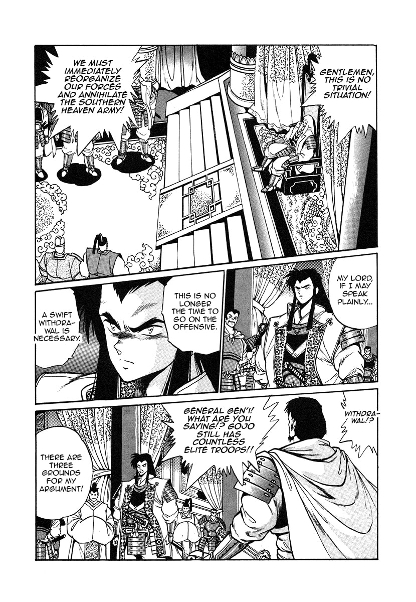 The Heroes of Galaxy Wars Chapter 28 page 2 - 