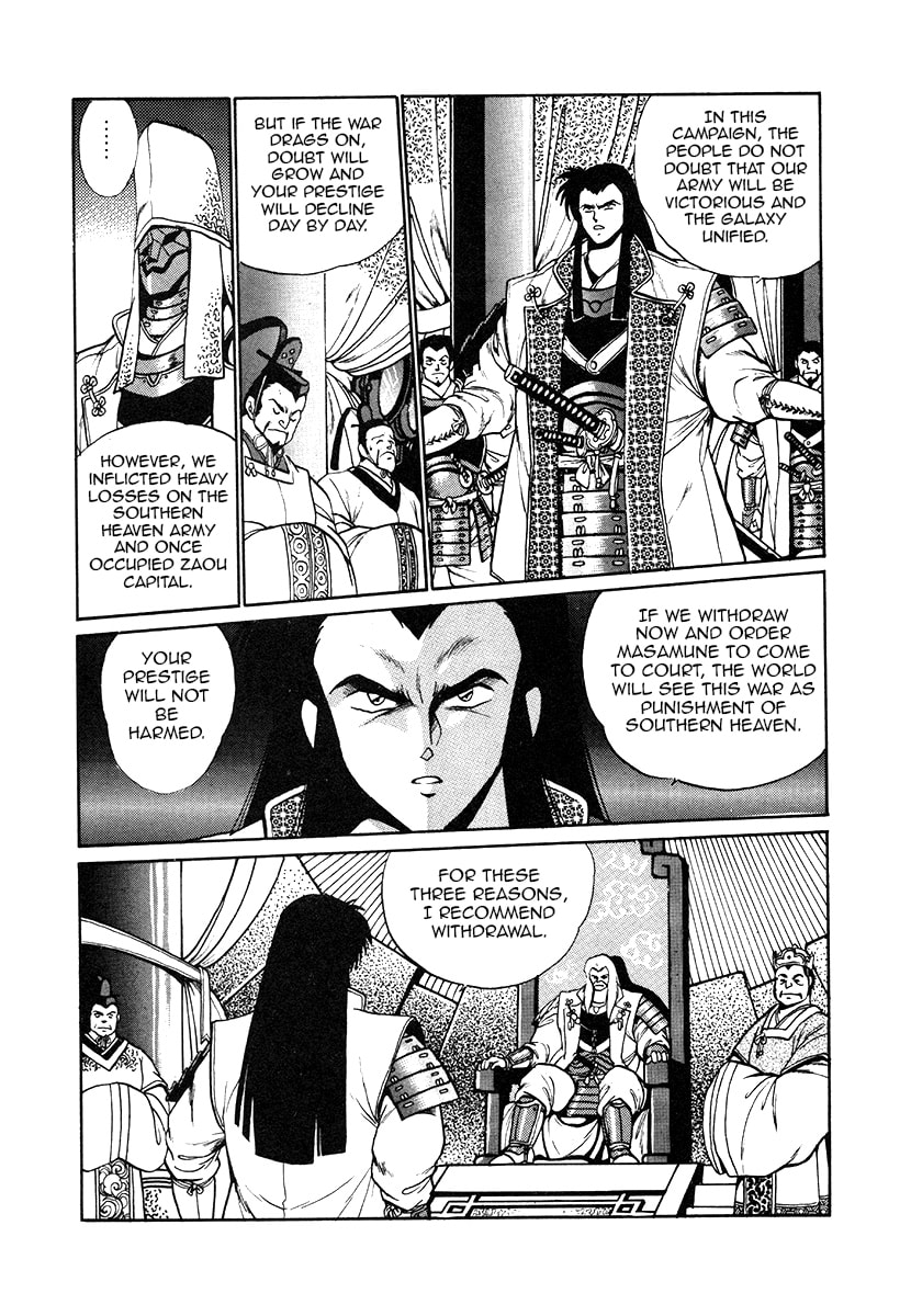The Heroes of Galaxy Wars Chapter 28 page 4 - 