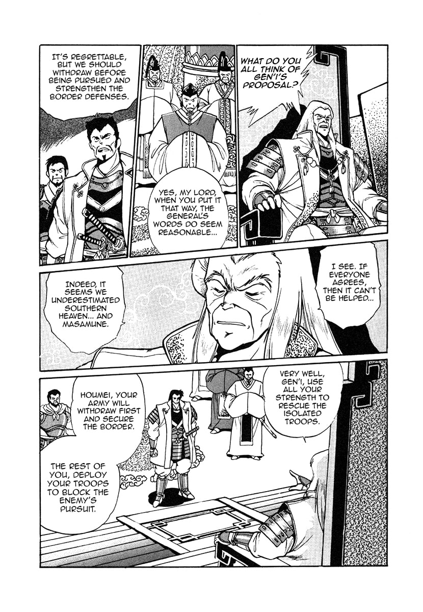The Heroes of Galaxy Wars Chapter 28 page 5 - 