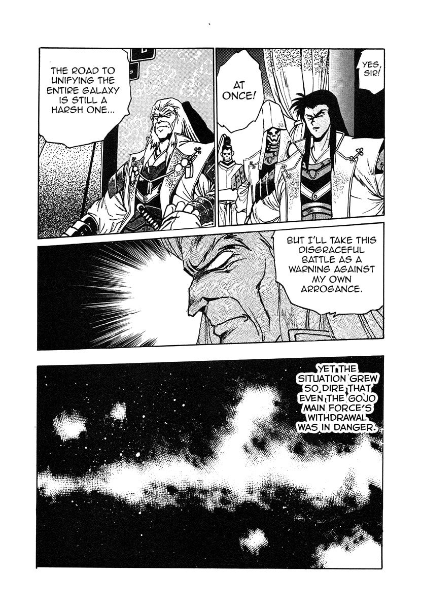 The Heroes of Galaxy Wars Chapter 28 page 6 - 