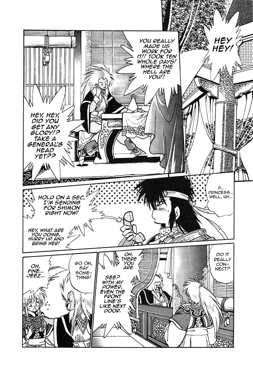 The Heroes of Galaxy Wars Chapter 29 page 8 - 