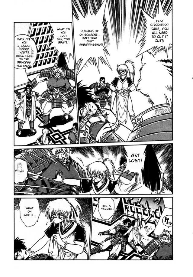The Heroes of Galaxy Wars Chapter 3 page 12 - 