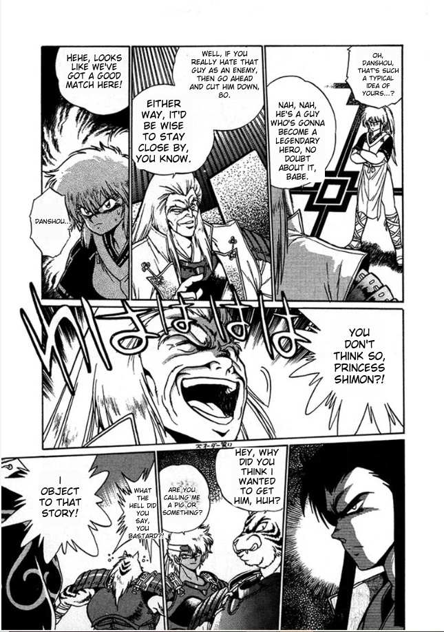 The Heroes of Galaxy Wars Chapter 3 page 14 - 