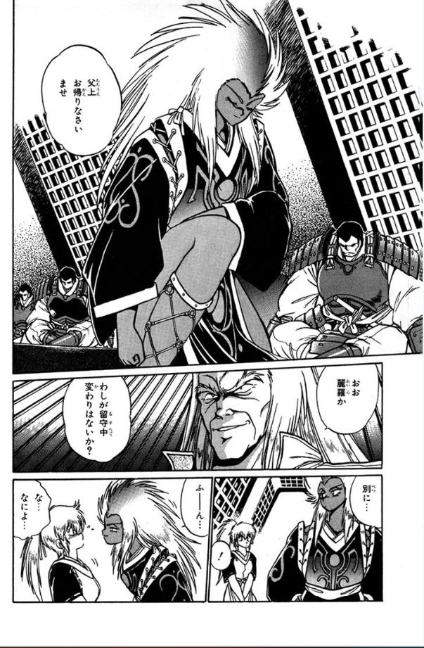 The Heroes of Galaxy Wars Chapter 3 page 15 - 