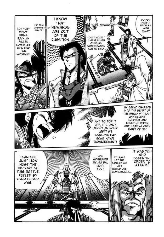 The Heroes of Galaxy Wars Chapter 3 page 3 - 