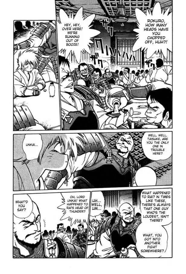 The Heroes of Galaxy Wars Chapter 3 page 21 - 