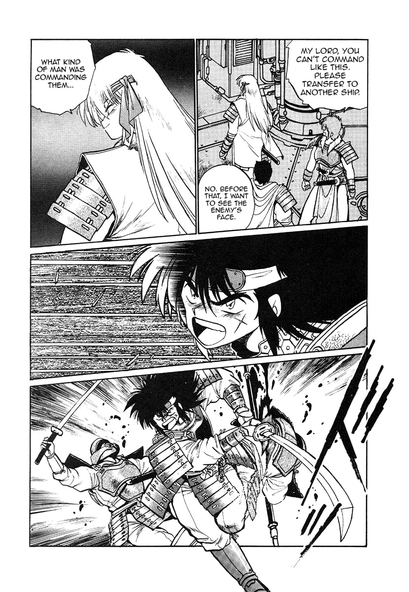 The Heroes of Galaxy Wars Chapter 30 page 14 - 