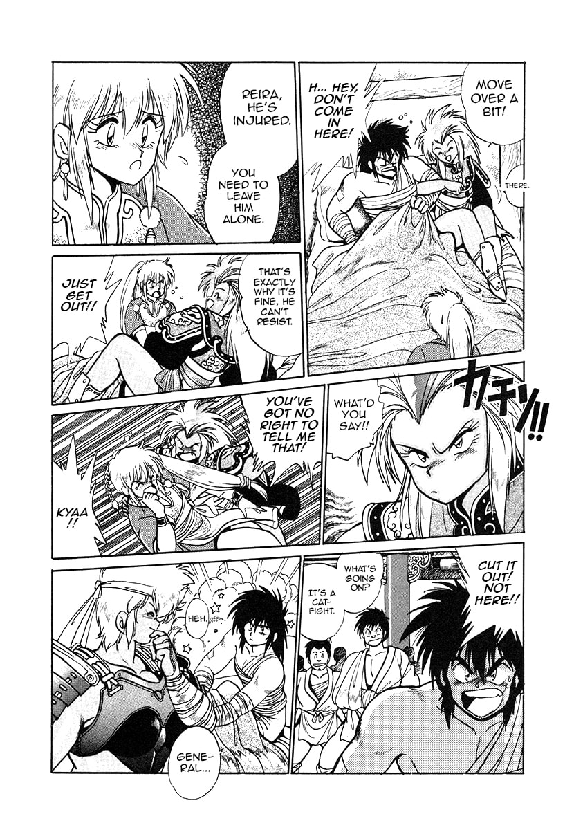 The Heroes of Galaxy Wars Chapter 32 page 11 - 