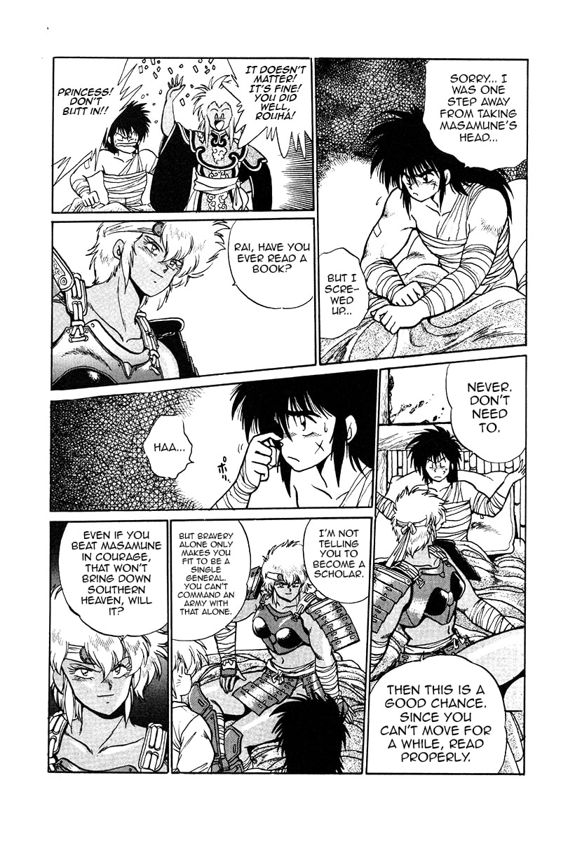 The Heroes of Galaxy Wars Chapter 32 page 12 - 