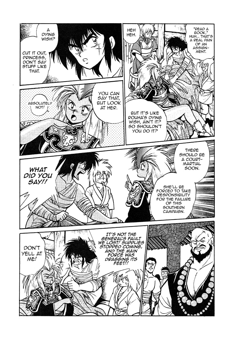The Heroes of Galaxy Wars Chapter 32 page 14 - 