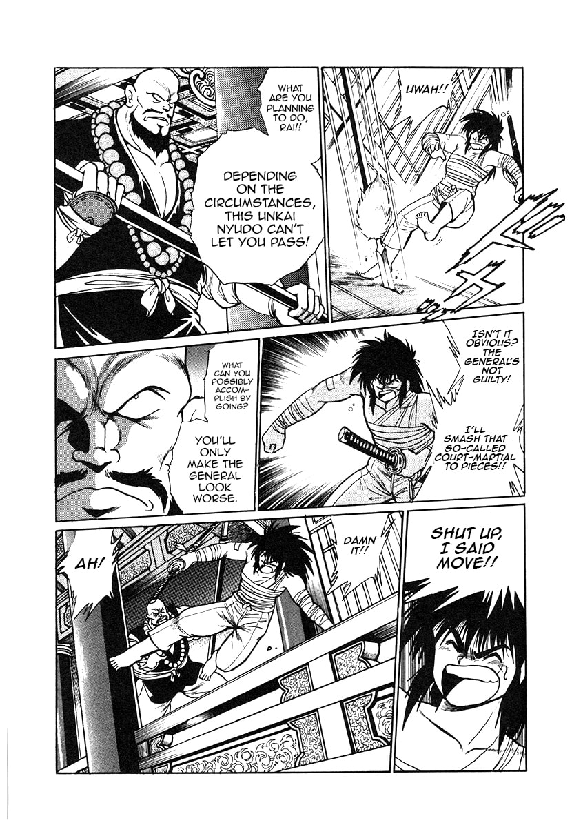 The Heroes of Galaxy Wars Chapter 32 page 17 - 