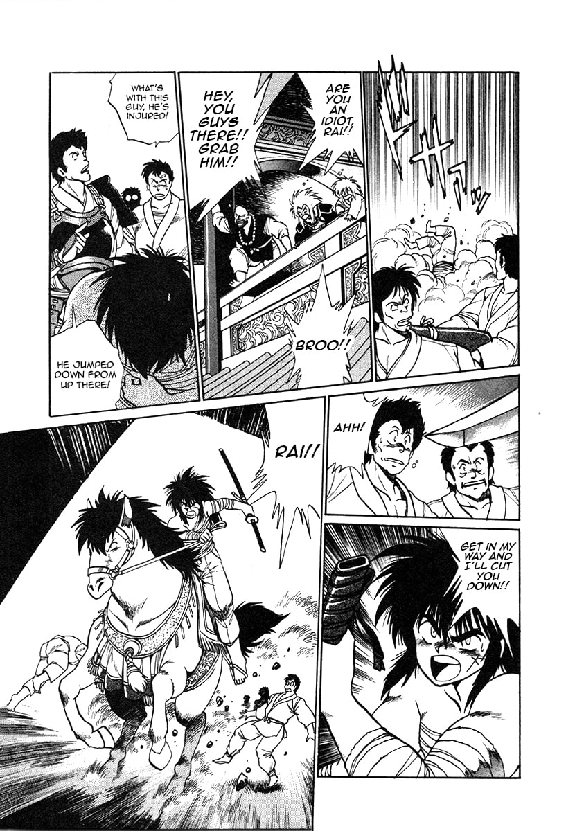 The Heroes of Galaxy Wars Chapter 32 page 18 - 