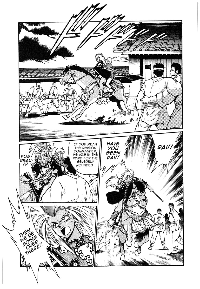 The Heroes of Galaxy Wars Chapter 32 page 3 - 