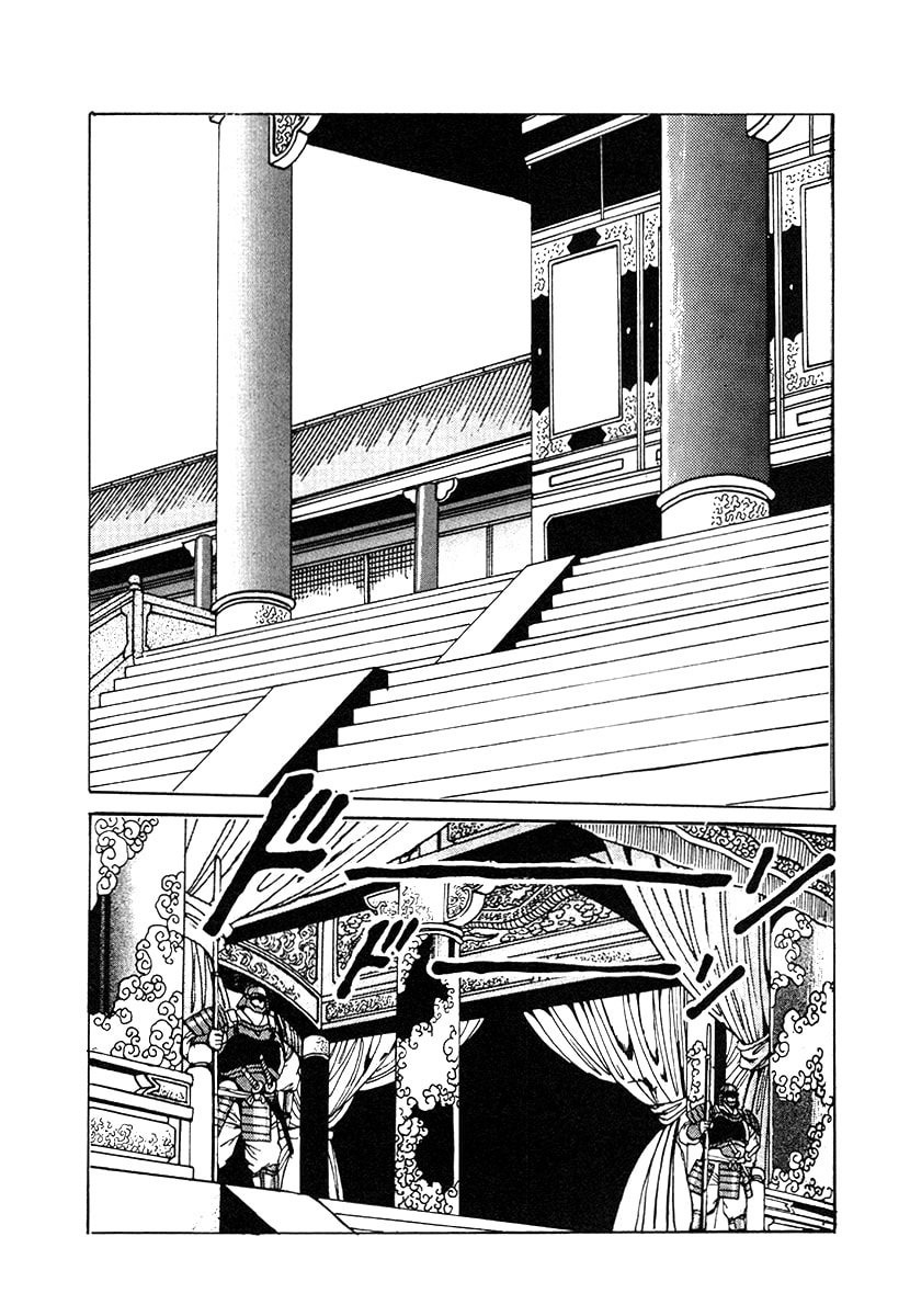 The Heroes of Galaxy Wars Chapter 33 page 1 - 