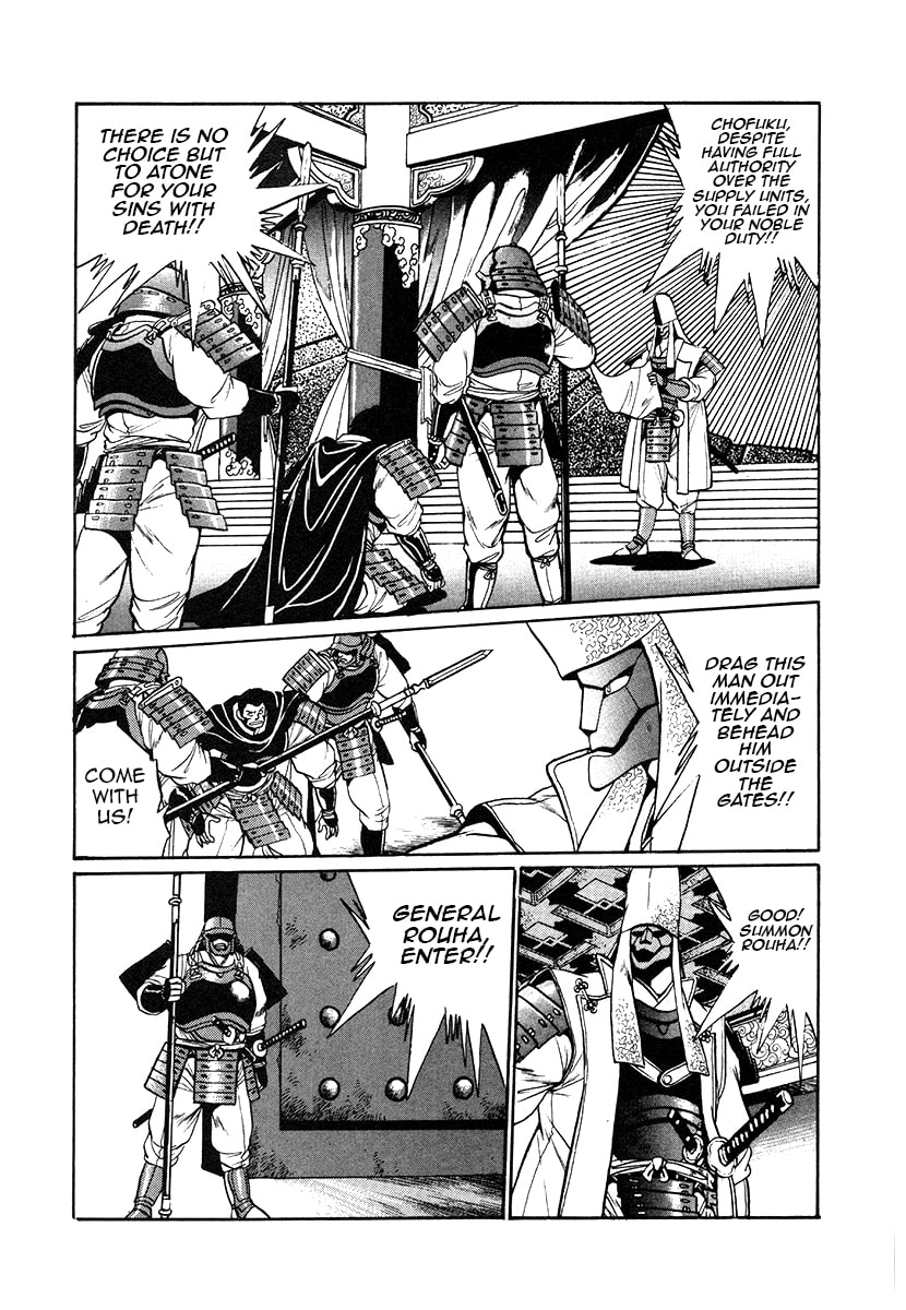 The Heroes of Galaxy Wars Chapter 33 page 2 - 