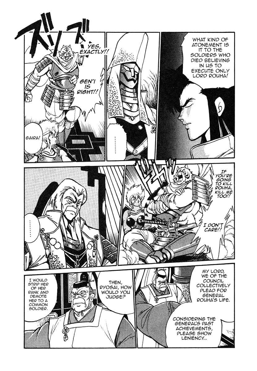 The Heroes of Galaxy Wars Chapter 33 page 11 - 