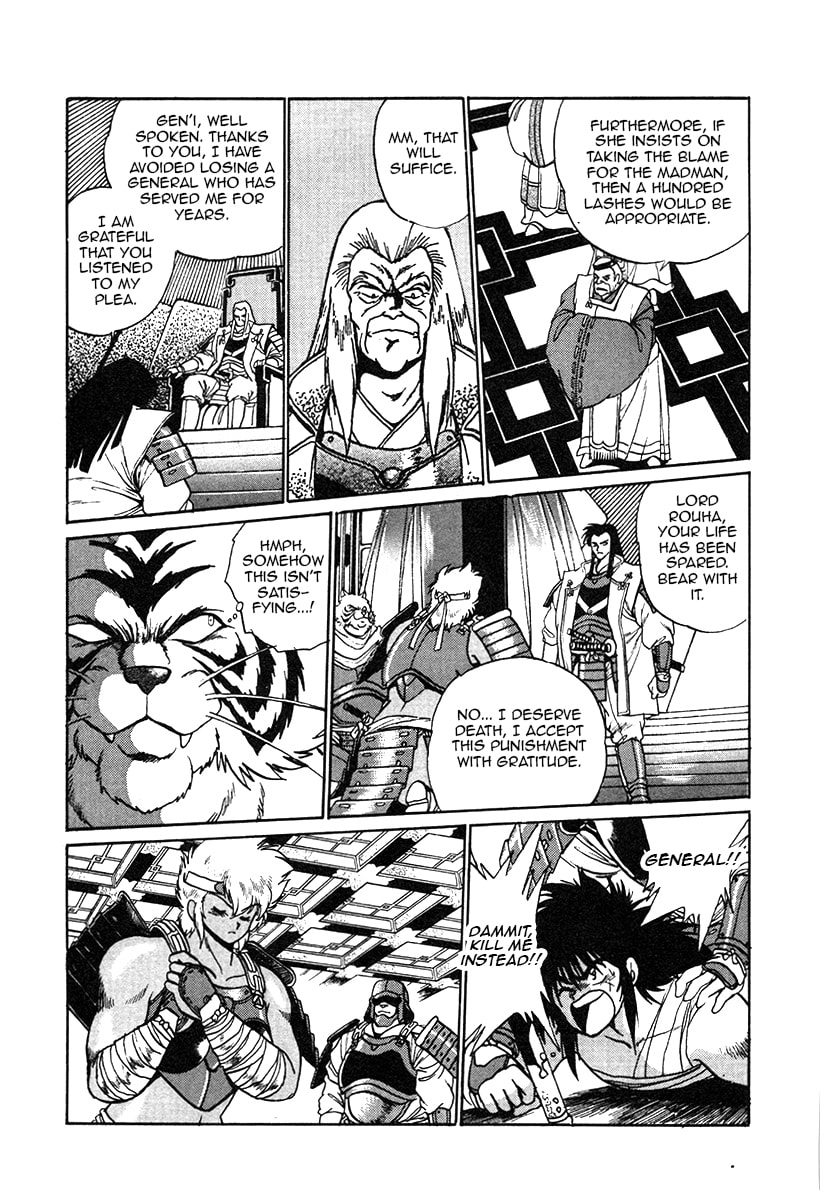 The Heroes of Galaxy Wars Chapter 33 page 12 - 