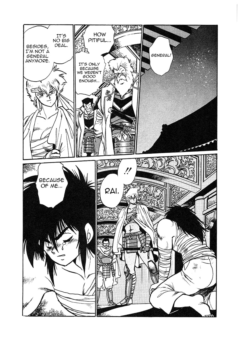 The Heroes of Galaxy Wars Chapter 33 page 15 - 