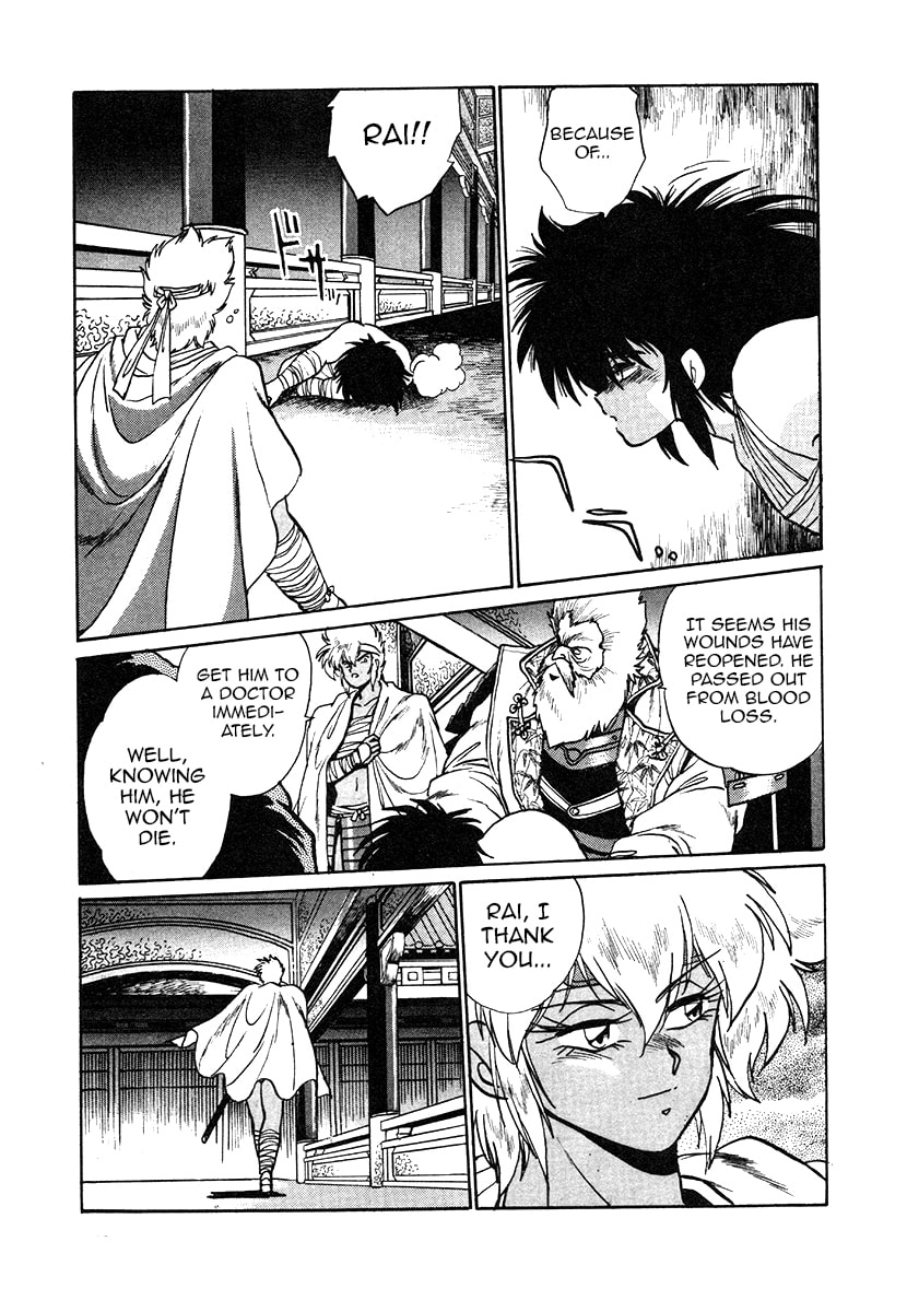 The Heroes of Galaxy Wars Chapter 33 page 16 - 