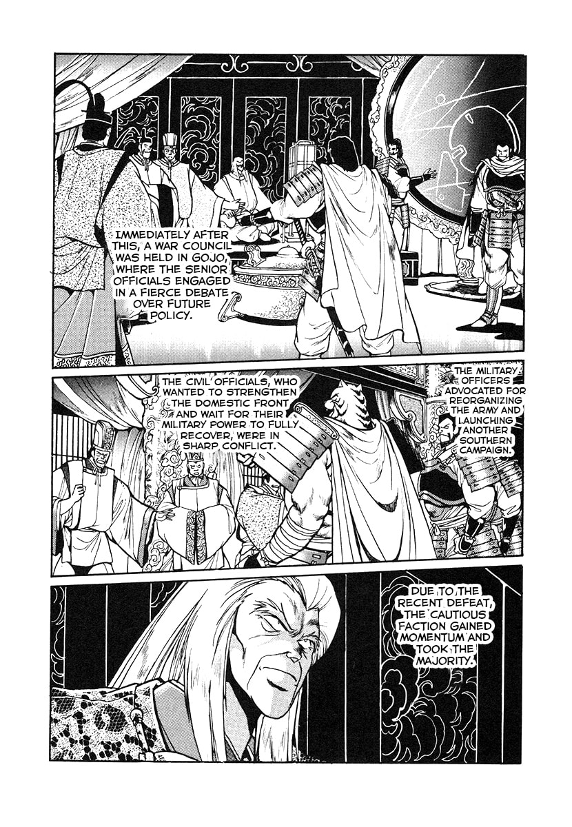 The Heroes of Galaxy Wars Chapter 33 page 17 - 