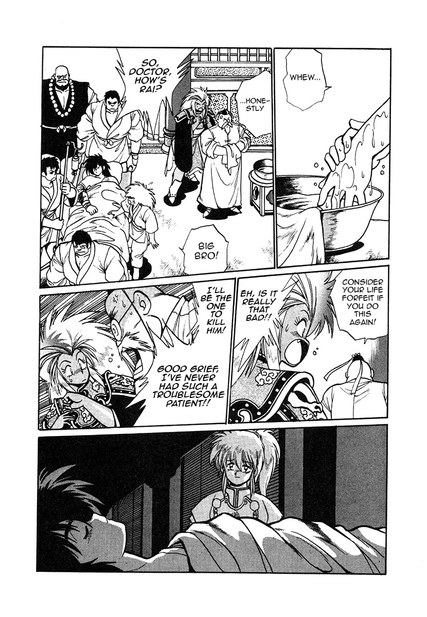 The Heroes of Galaxy Wars Chapter 33 page 20 - 