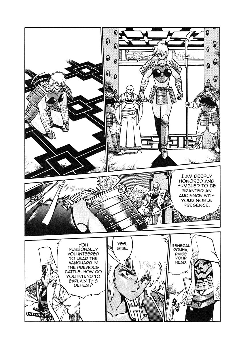 The Heroes of Galaxy Wars Chapter 33 page 3 - 
