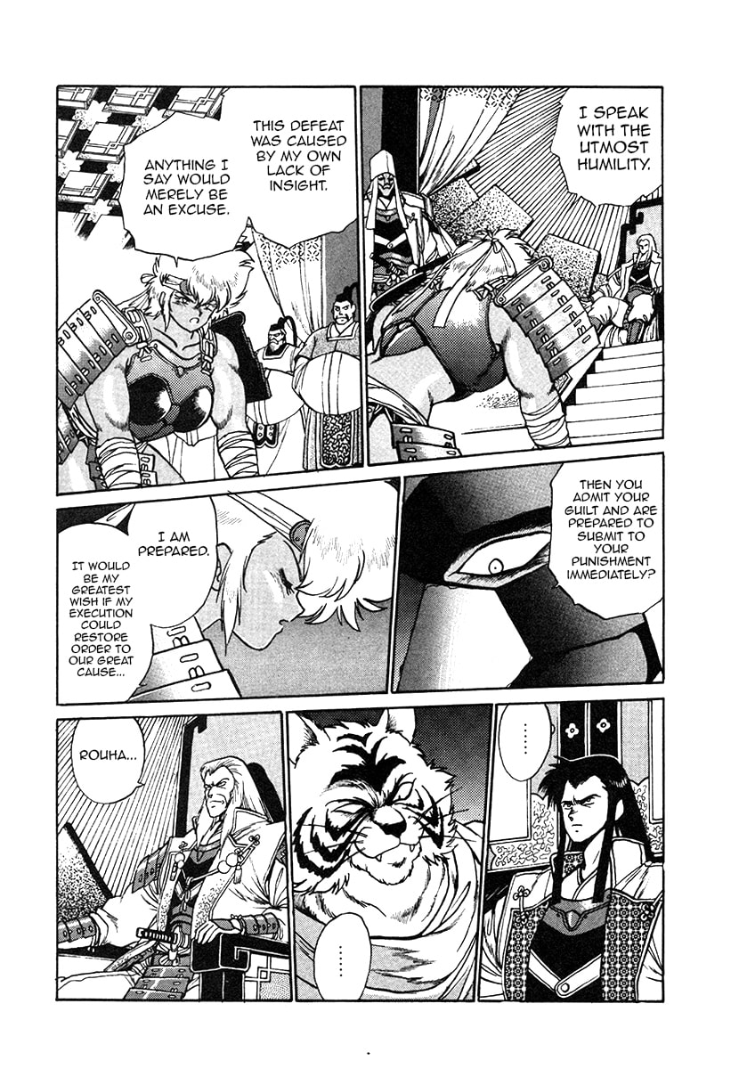 The Heroes of Galaxy Wars Chapter 33 page 4 - 
