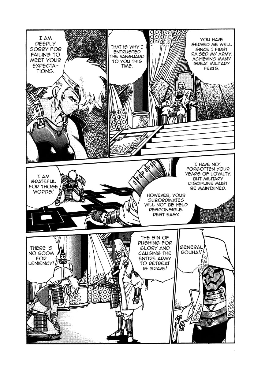 The Heroes of Galaxy Wars Chapter 33 page 5 - 