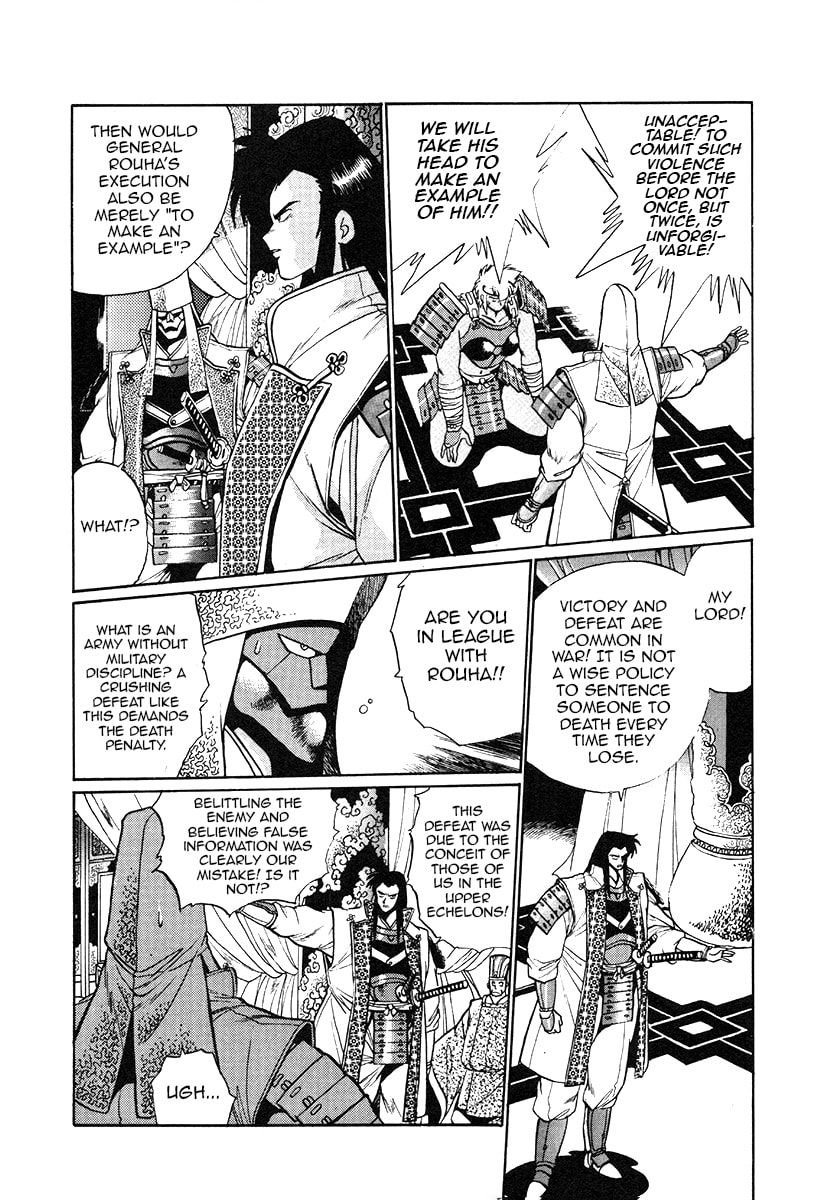 The Heroes of Galaxy Wars Chapter 33 page 10 - 