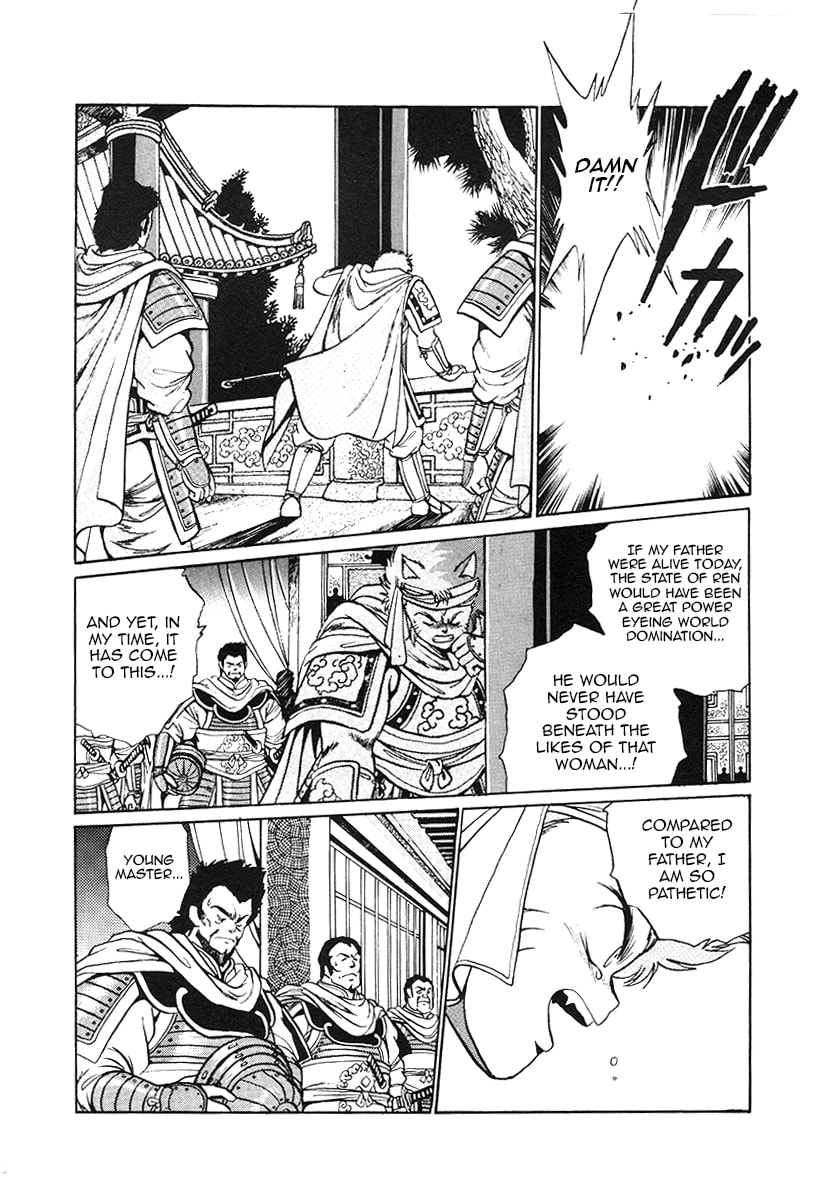 The Heroes of Galaxy Wars Chapter 34 page 12 - 