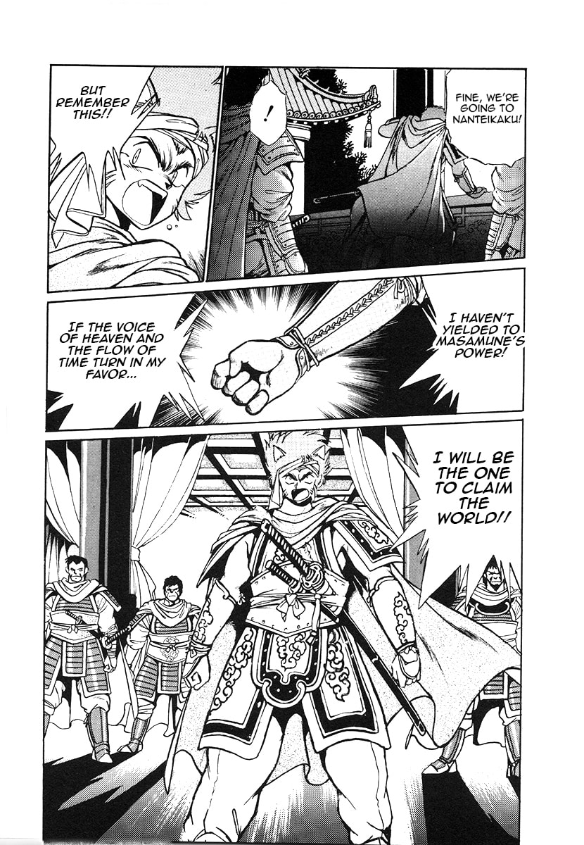 The Heroes of Galaxy Wars Chapter 34 page 13 - 