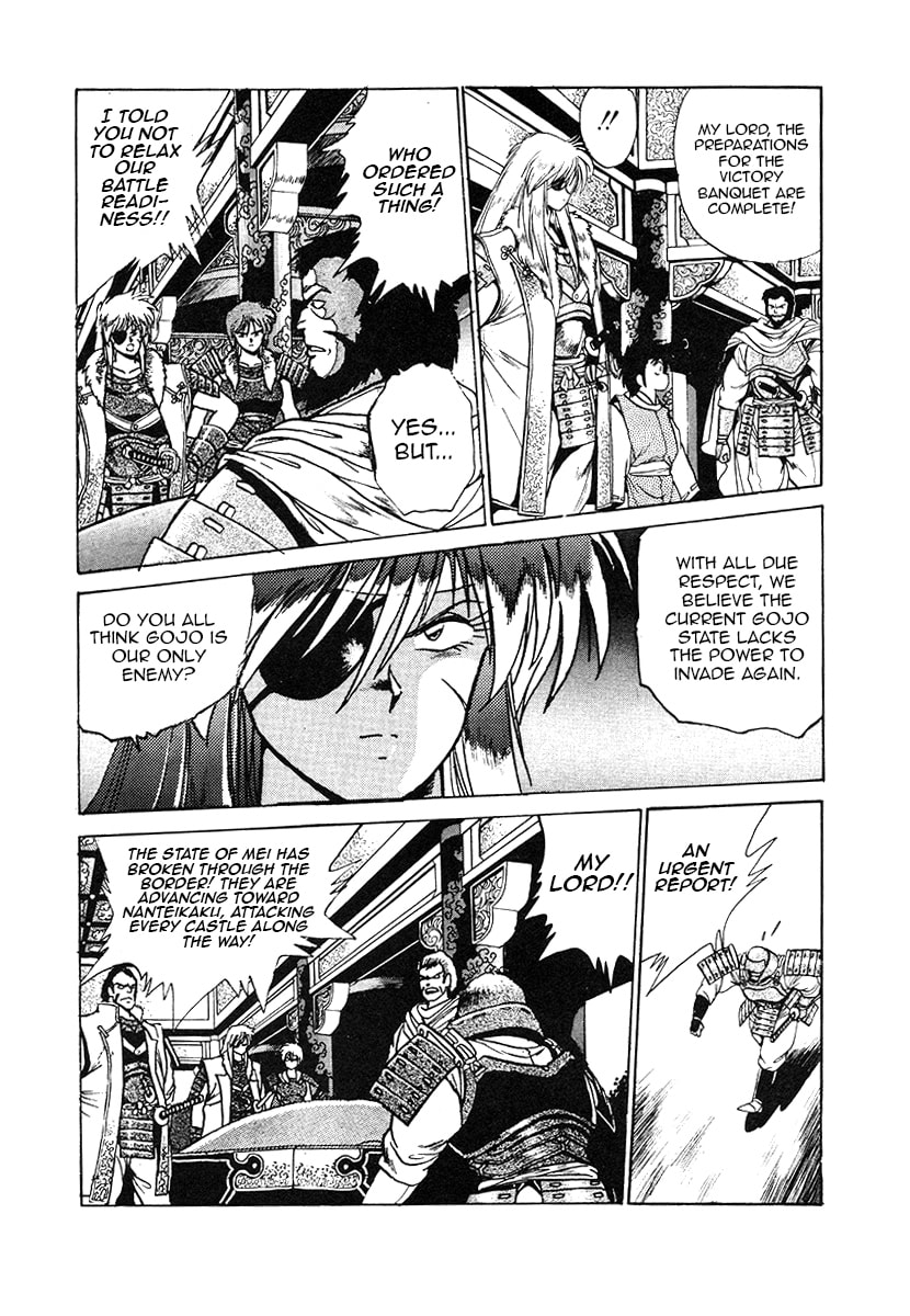The Heroes of Galaxy Wars Chapter 34 page 3 - 