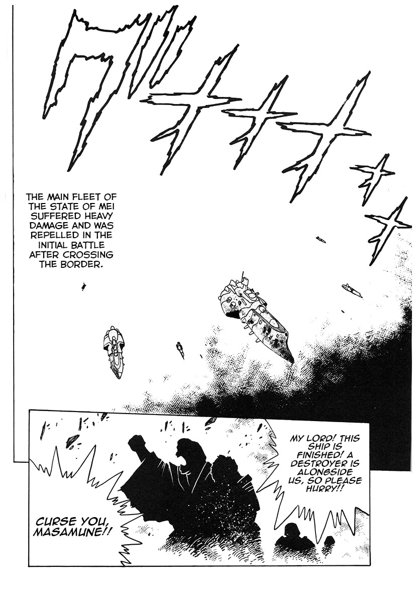 The Heroes of Galaxy Wars Chapter 34 page 5 - 