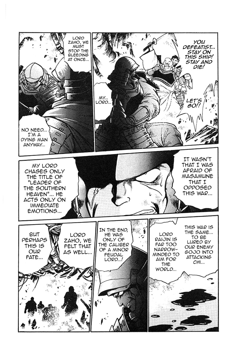 The Heroes of Galaxy Wars Chapter 34 page 7 - 