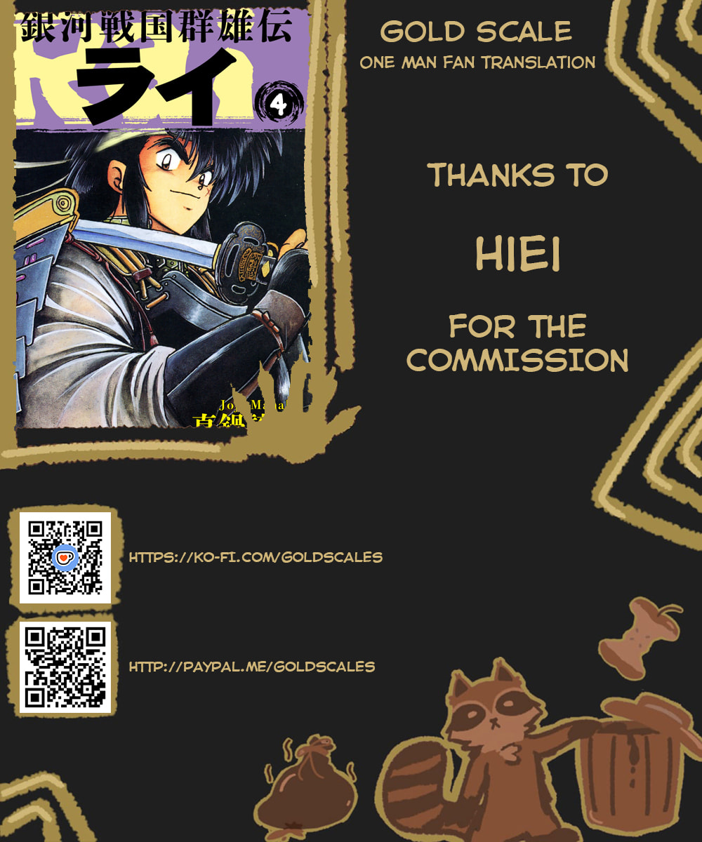The Heroes of Galaxy Wars Chapter 35 page 1 - 