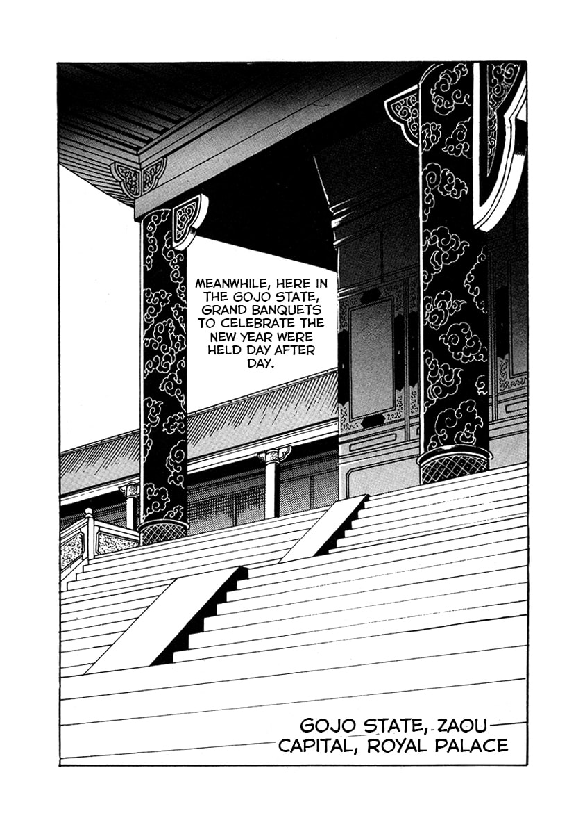 The Heroes of Galaxy Wars Chapter 35 page 7 - 