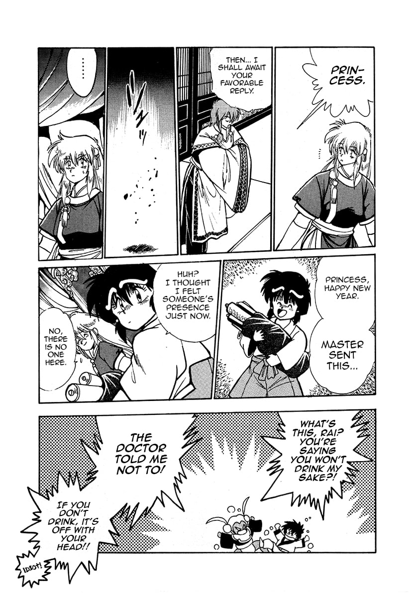 The Heroes of Galaxy Wars Chapter 36 page 14 - 