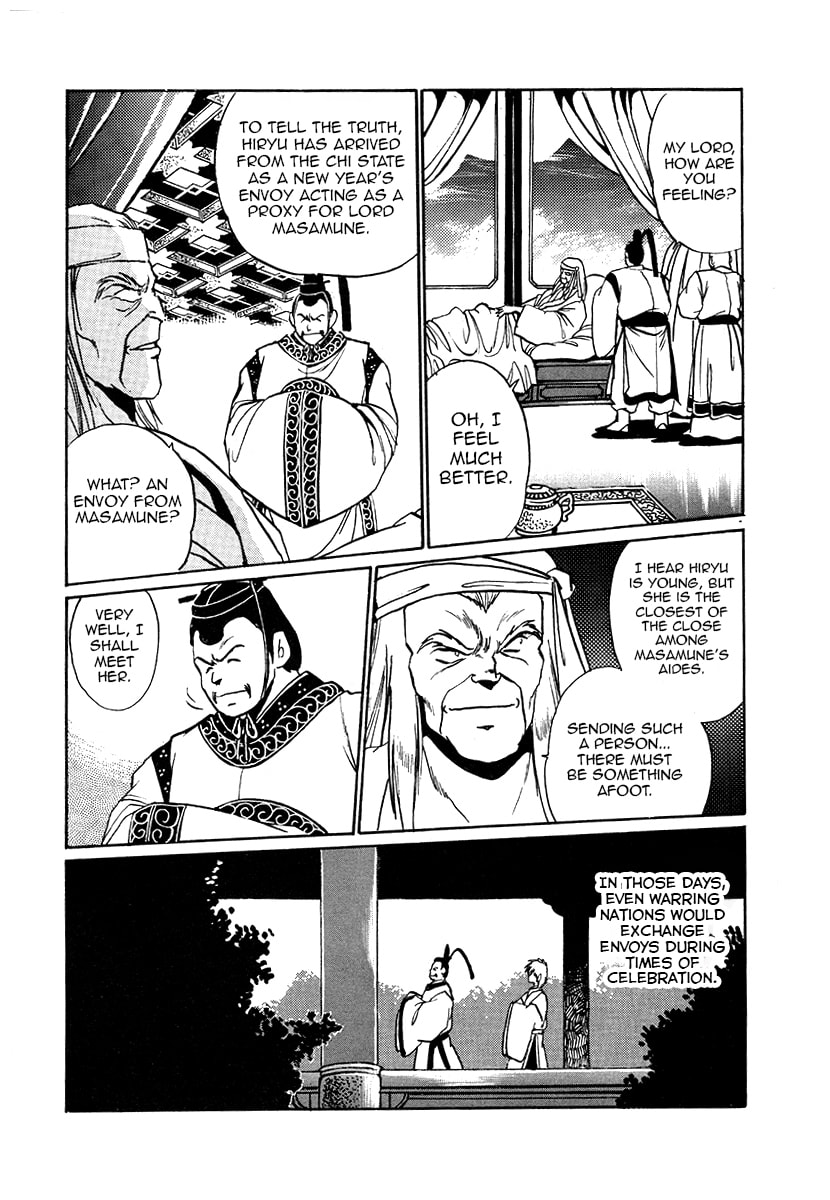 The Heroes of Galaxy Wars Chapter 36 page 3 - 