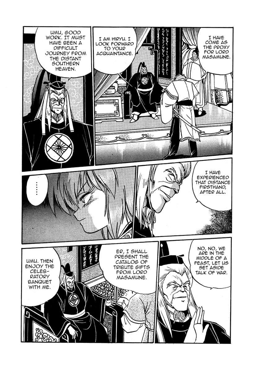 The Heroes of Galaxy Wars Chapter 36 page 4 - 